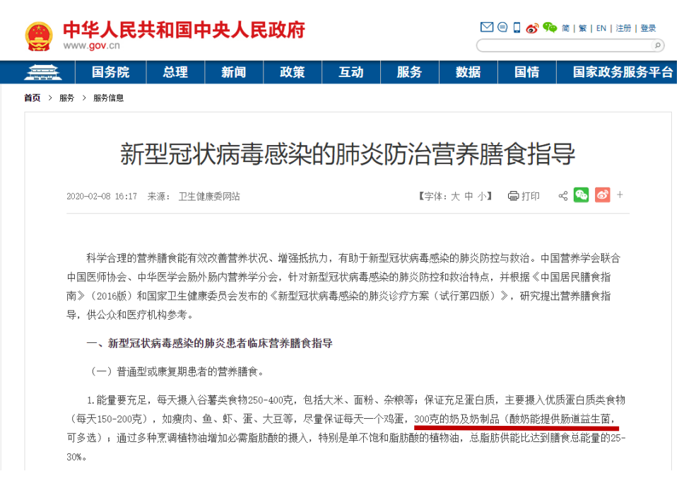 花花牛丨每天一杯奶，幸福健康喝出來?。?！