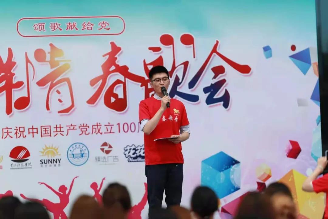 做白色的牛奶，創(chuàng)紅色的企業(yè)，花花牛乳業(yè)集團(tuán)青春歌會(huì)慶祝建黨100周年