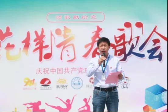 做白色的牛奶，創(chuàng)紅色的企業(yè)，花花牛乳業(yè)集團(tuán)青春歌會(huì)慶祝建黨100周年