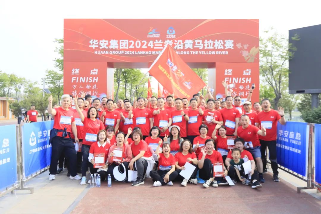 砥礪初心使命，汲取奮進(jìn)力量丨花花牛乳業(yè)集團(tuán)黨委組織開展學(xué)習(xí)“焦裕祿精神”主題黨日活動