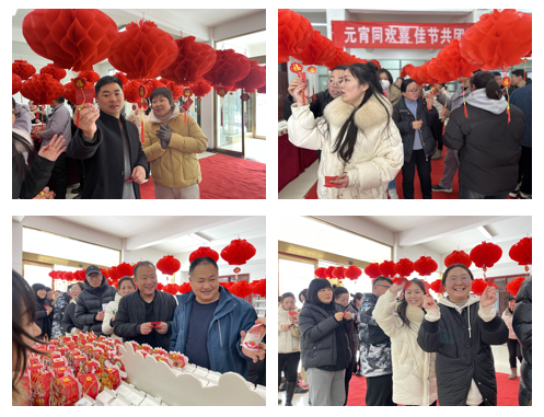 愿以雪意祈豐年，靜守春來萬物新丨花花牛乳業(yè)集團(tuán)舉辦職工猜燈謎、鬧元宵系列活動(dòng)