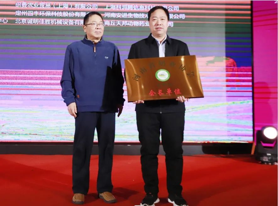 河南奶業(yè)發(fā)展啟航新征程——花花牛乳業(yè)集團黨委書記、董事長唐洪峰當(dāng)選河南省奶業(yè)協(xié)會會長
