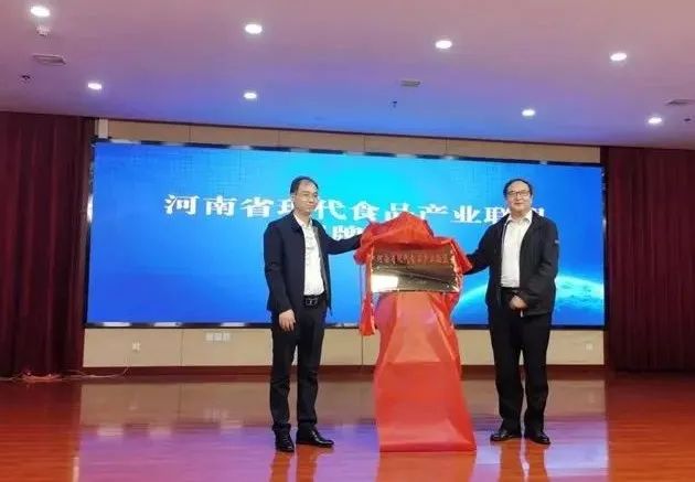 花花牛丨河南省現(xiàn)代食品產(chǎn)業(yè)聯(lián)盟成立，黨委書記、董事長唐洪峰選舉為聯(lián)盟副理事長