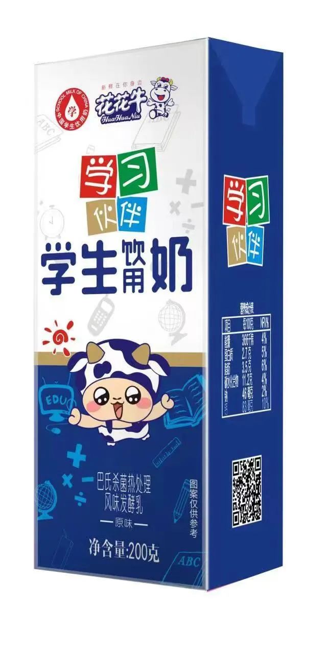 未來可期 健康護航丨花花牛乳業(yè)集團取得學生飲用奶常、低溫發(fā)酵乳生產資質