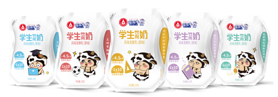 未來可期 健康護航丨花花牛乳業(yè)集團取得學生飲用奶常、低溫發(fā)酵乳生產資質