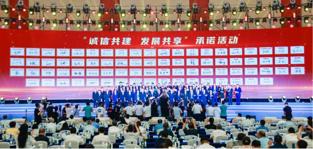 啟航新征程 點亮新賽道丨花花牛乳業(yè)集團(tuán)參加第十四屆中國奶業(yè)大會暨D20峰會，榮獲“中國乳制品生產(chǎn)企業(yè)現(xiàn)代化等級5A級”評定殊榮