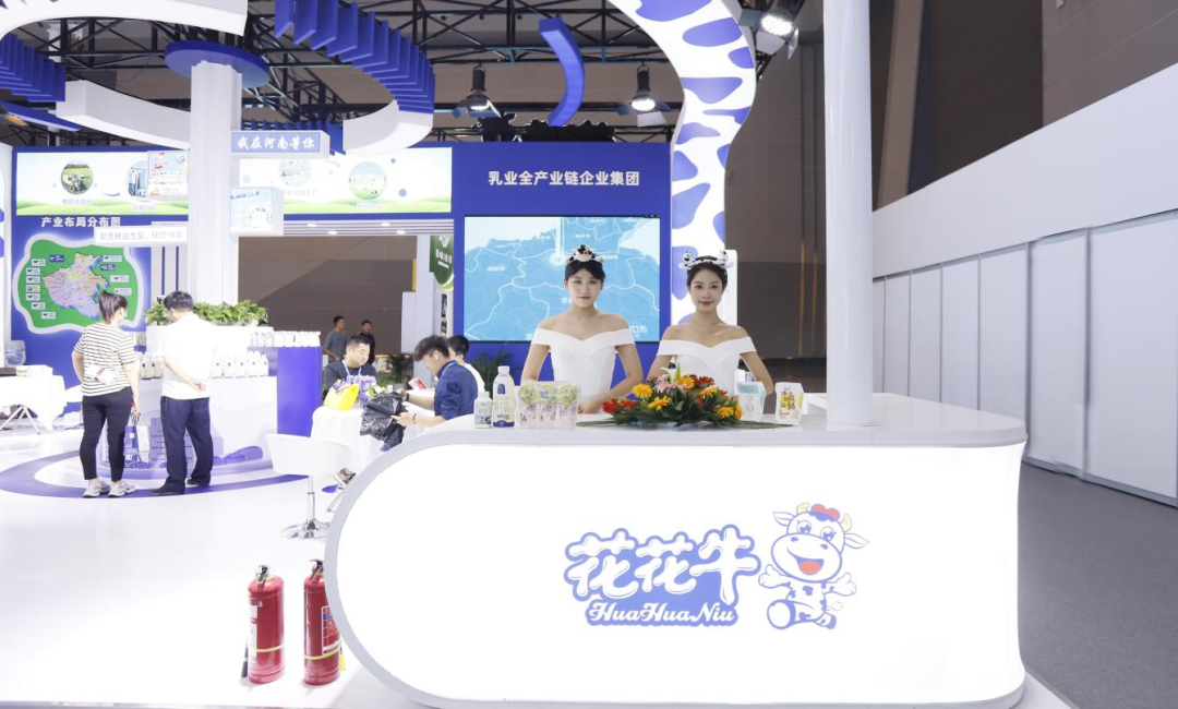啟航新征程 點亮新賽道丨花花牛乳業(yè)集團(tuán)參加第十四屆中國奶業(yè)大會暨D20峰會，榮獲“中國乳制品生產(chǎn)企業(yè)現(xiàn)代化等級5A級”評定殊榮