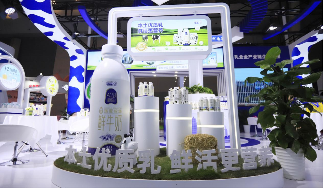 啟航新征程 點亮新賽道丨花花牛乳業(yè)集團(tuán)參加第十四屆中國奶業(yè)大會暨D20峰會，榮獲“中國乳制品生產(chǎn)企業(yè)現(xiàn)代化等級5A級”評定殊榮