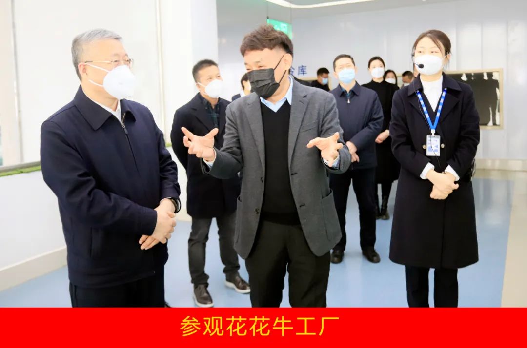 新年開(kāi)新局 合作促發(fā)展丨佳木斯市委常委、副市長(zhǎng)閆志剛一行蒞臨花花牛乳業(yè)集團(tuán)及佳田企業(yè)考察座談
