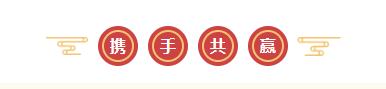 新年開(kāi)新局 合作促發(fā)展丨佳木斯市委常委、副市長(zhǎng)閆志剛一行蒞臨花花牛乳業(yè)集團(tuán)及佳田企業(yè)考察座談