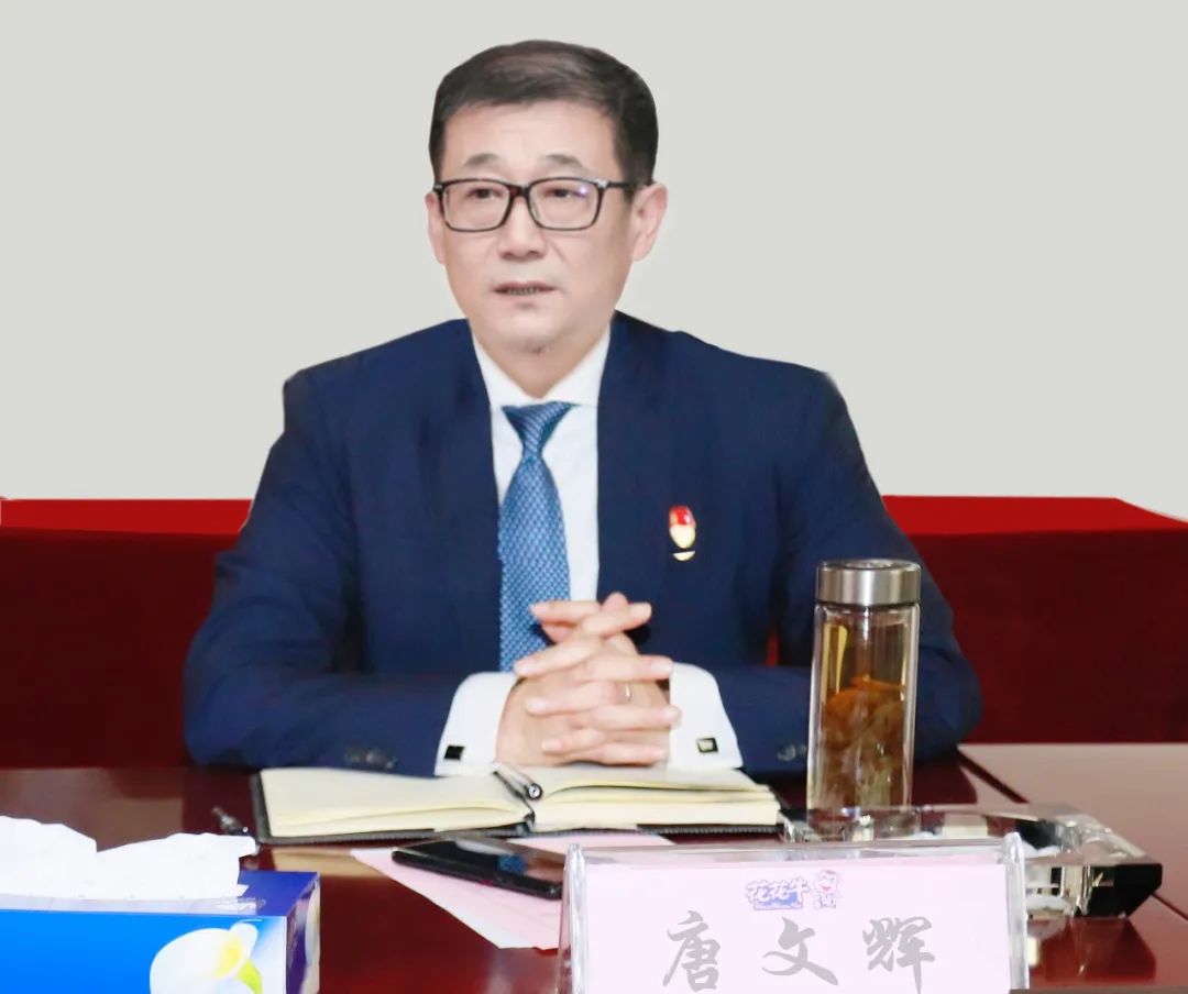 凝心聚力謀開局，賡續(xù)奮斗再出發(fā) |河南花花牛乳業(yè)集團(tuán)2022年度述職暨2023年度規(guī)劃會議隆重召開