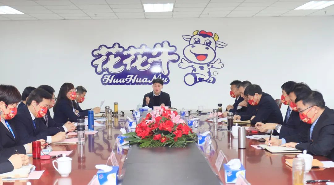 凝心聚力謀開局，賡續(xù)奮斗再出發(fā) |河南花花牛乳業(yè)集團(tuán)2022年度述職暨2023年度規(guī)劃會議隆重召開