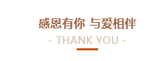 @全體花花牛人：請(qǐng)珍惜你的崗位，請(qǐng)善待我們共同的“花花牛”！