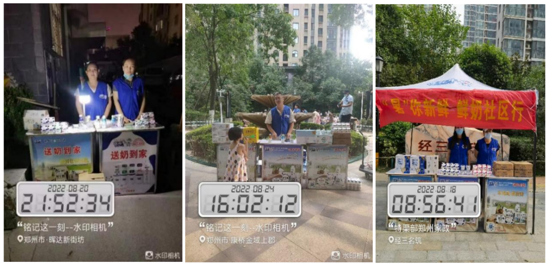 花花牛 | 多措并舉、多點(diǎn)發(fā)力，營銷公司特渠部全力以赴備戰(zhàn)銷售旺季