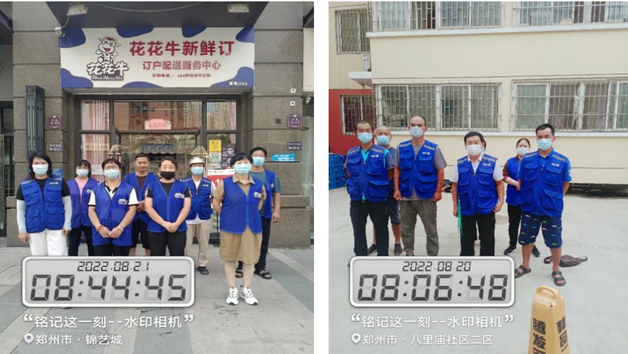 花花牛 | 多措并舉、多點(diǎn)發(fā)力，營銷公司特渠部全力以赴備戰(zhàn)銷售旺季