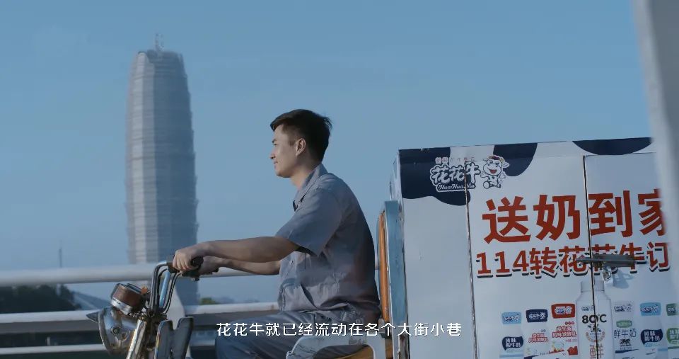 花花牛 | 多措并舉、多點(diǎn)發(fā)力，營銷公司特渠部全力以赴備戰(zhàn)銷售旺季