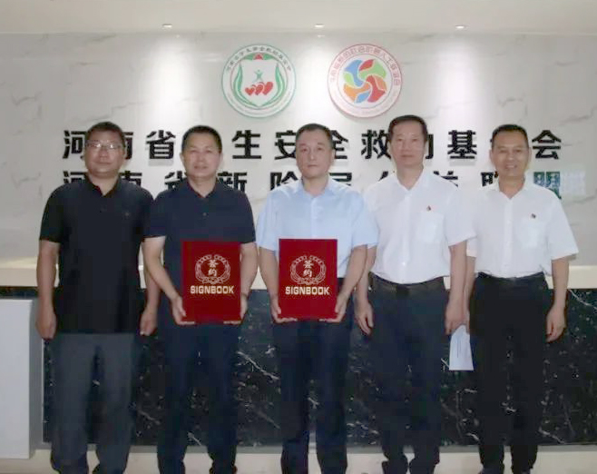 愛(ài)心奶情系學(xué)子，公益情溫暖人心—河南花花牛乳業(yè)集團(tuán)助力基金會(huì)“圓夢(mèng)計(jì)劃?一杯奶”公益項(xiàng)目，愛(ài)心捐贈(zèng)善款50萬(wàn)元！