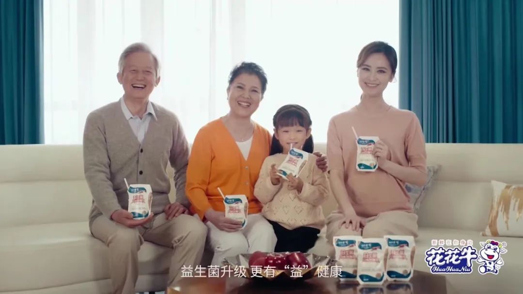 凝心聚力·贏創(chuàng)未來 | 花花牛乳業(yè)集團召開營銷、養(yǎng)殖及飼料經(jīng)營工作會議