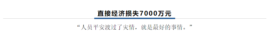 【乳報·聚焦】“豫”難而上的中原牛人“太中了”！