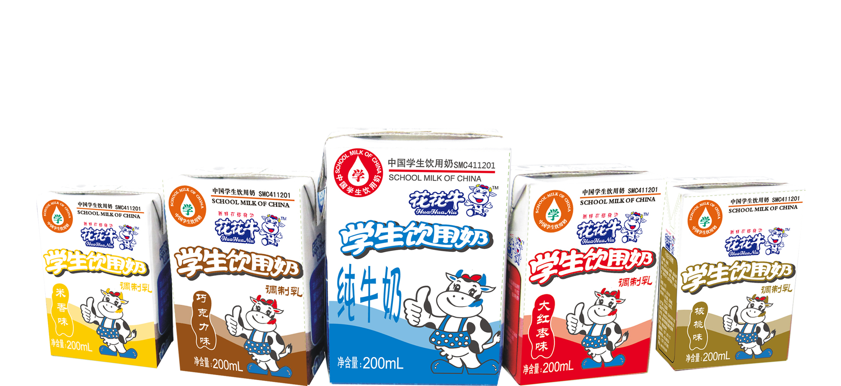 花花牛首款愛克林低溫學(xué)生飲用酸牛奶上市啦！?。? title=