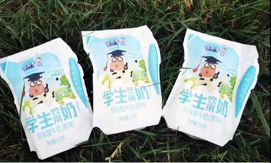 花花牛首款愛克林低溫學(xué)生飲用酸牛奶上市啦！??！