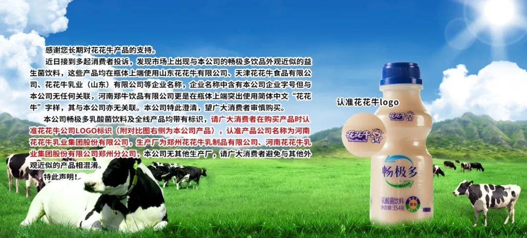 許昌市建安區(qū)市場(chǎng)監(jiān)管局重拳出擊 3250件仿冒“花花?！北患袖N(xiāo)毀