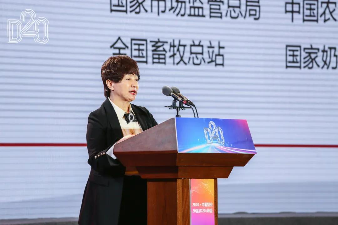 花花牛 | 第十一屆中國奶業(yè)大會(huì)暨2020中國奶業(yè)展覽會(huì) 2020中國奶業(yè)20強(qiáng)（D20 )峰會(huì)在石家莊召開