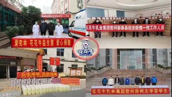 花花牛 | 疾風(fēng)來臨，你是不是勁草？