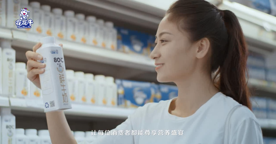 榮獲全國“質(zhì)量月”五項(xiàng)大獎，花花牛真牛！
