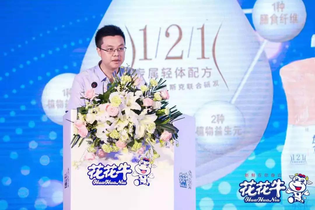 花花牛輕覺上市暨優(yōu)質(zhì)乳工程認(rèn)證發(fā)布會(huì)，盛大啟幕！