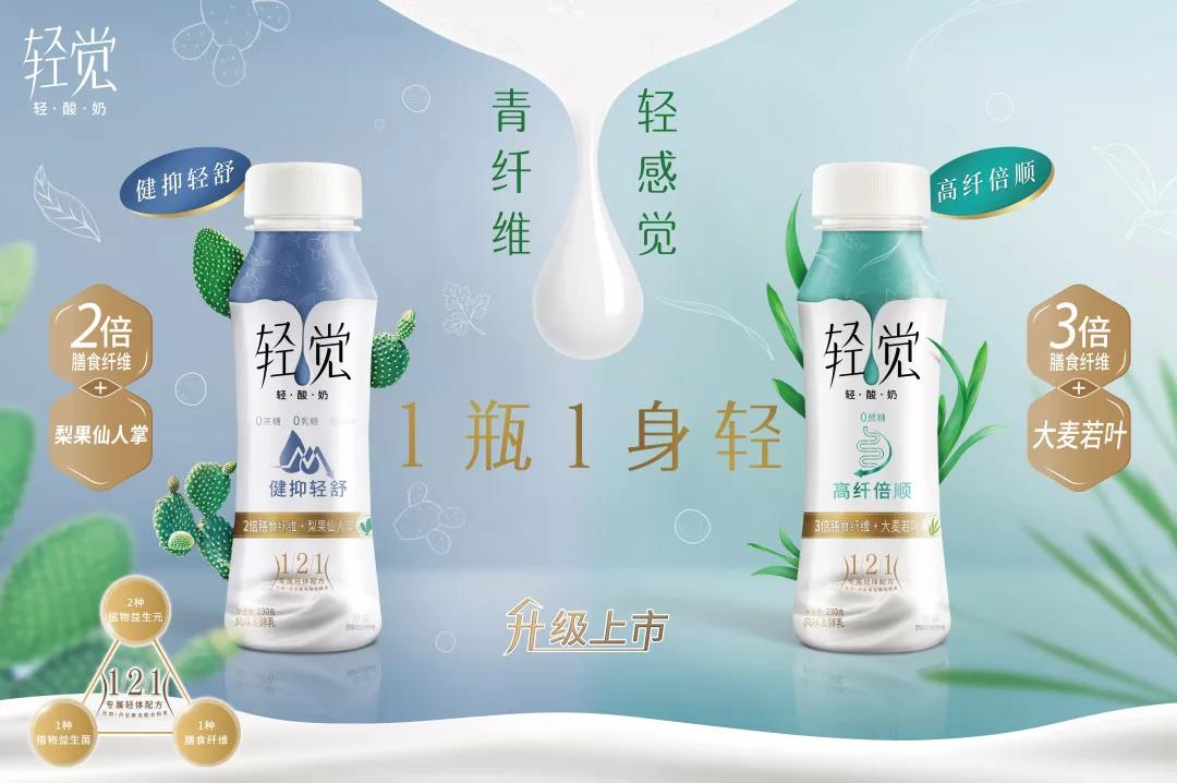 花花牛輕覺上市暨優(yōu)質(zhì)乳工程認(rèn)證發(fā)布會(huì)，盛大啟幕！