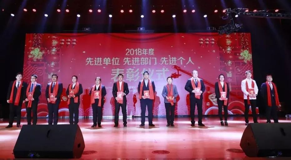 “贏在2019”，花花牛乳業(yè)集團(tuán)2019年新春晚會盛大開幕