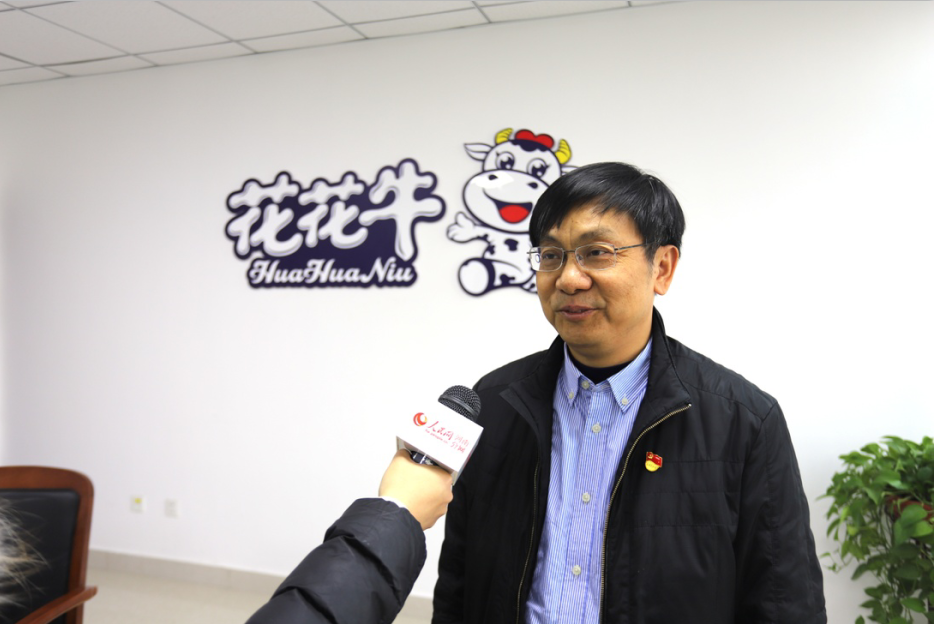 振興中國奶業(yè)，花花牛在行動