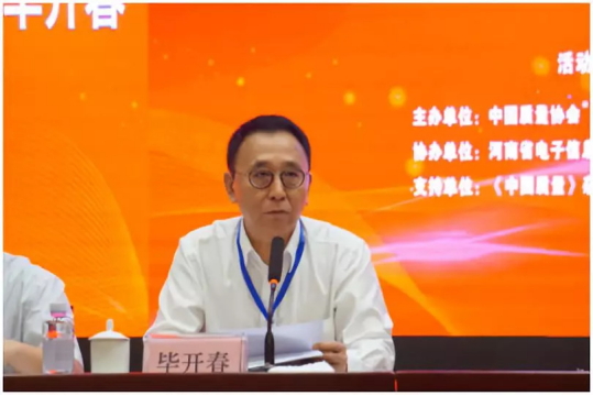 質量第一！2018年全國“質量月”全面啟動