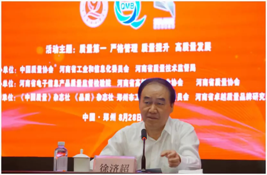 質量第一！2018年全國“質量月”全面啟動