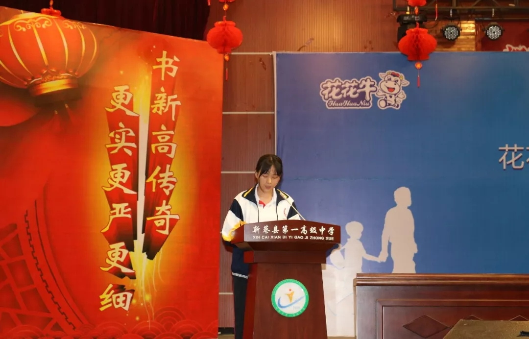 花花牛|捐助教育100萬元！做公益，我們是認(rèn)真的！