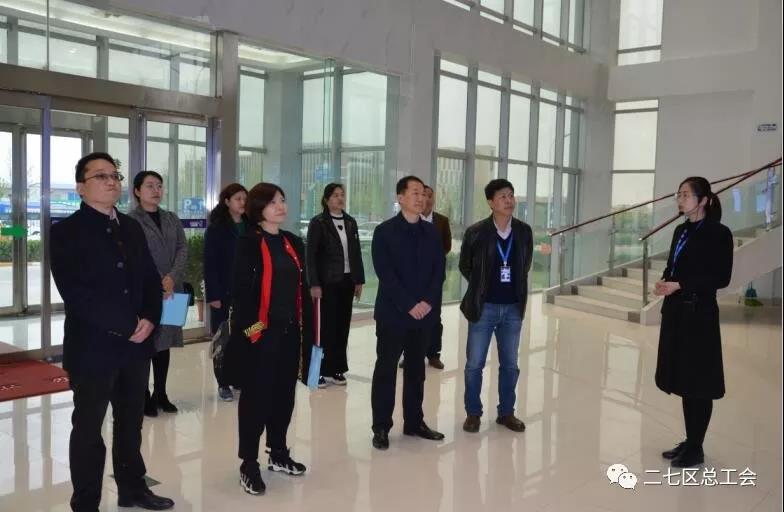 鄭州市總工會到我區(qū)開展“不忘初心、牢記使命、再創(chuàng)輝煌”工會工作調(diào)研