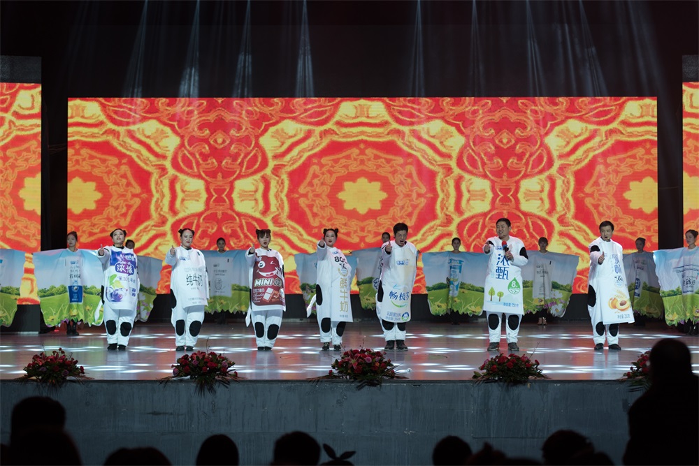 “不忘初心、聚力前行” 花花牛集團(tuán)2018迎新春聯(lián)歡會(huì)隆重舉行