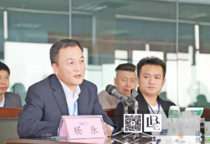商界領(lǐng)袖俱樂部精英參訪花花牛！