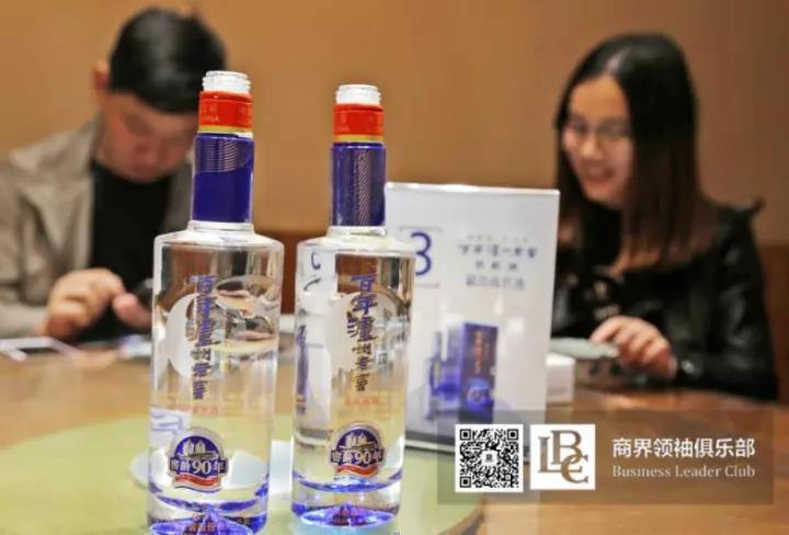 商界領(lǐng)袖俱樂部精英參訪花花牛！
