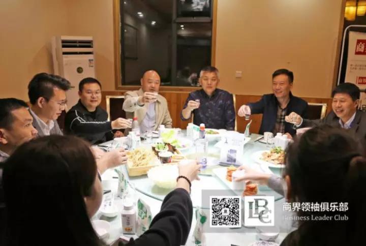 商界領(lǐng)袖俱樂部精英參訪花花牛！