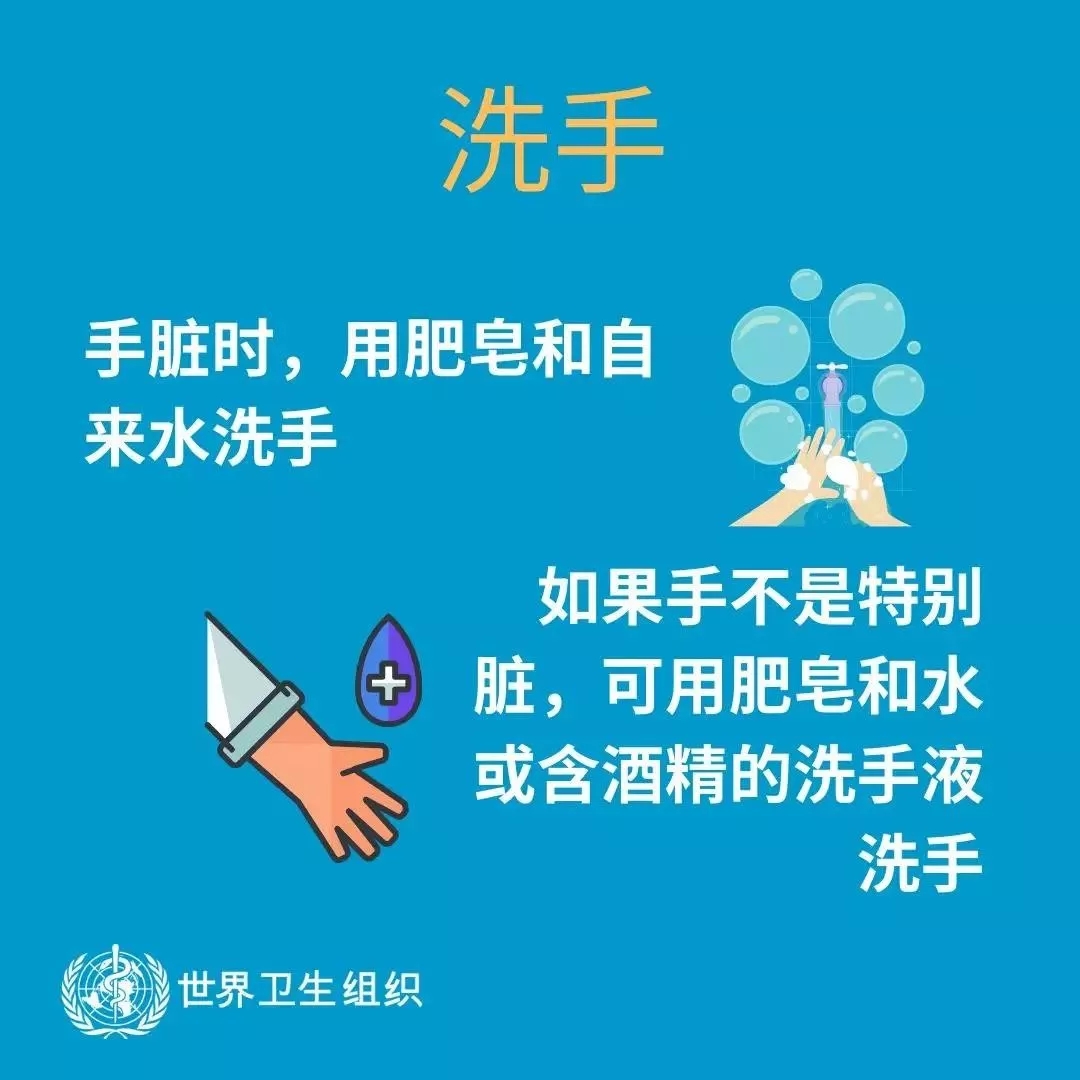 花花牛 | 共克時艱、遏制疫情，請相信國家力量！