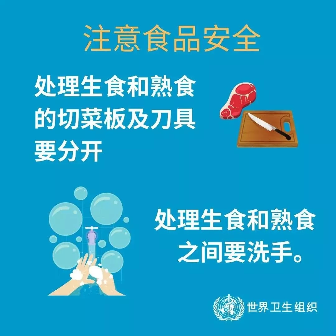 花花牛 | 共克時艱、遏制疫情，請相信國家力量！
