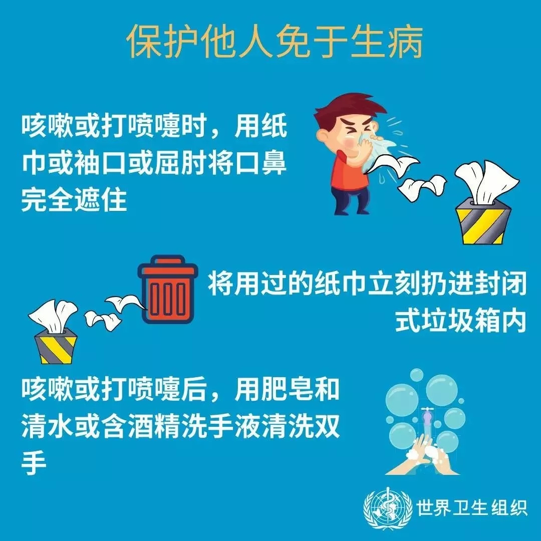 花花牛 | 共克時艱、遏制疫情，請相信國家力量！