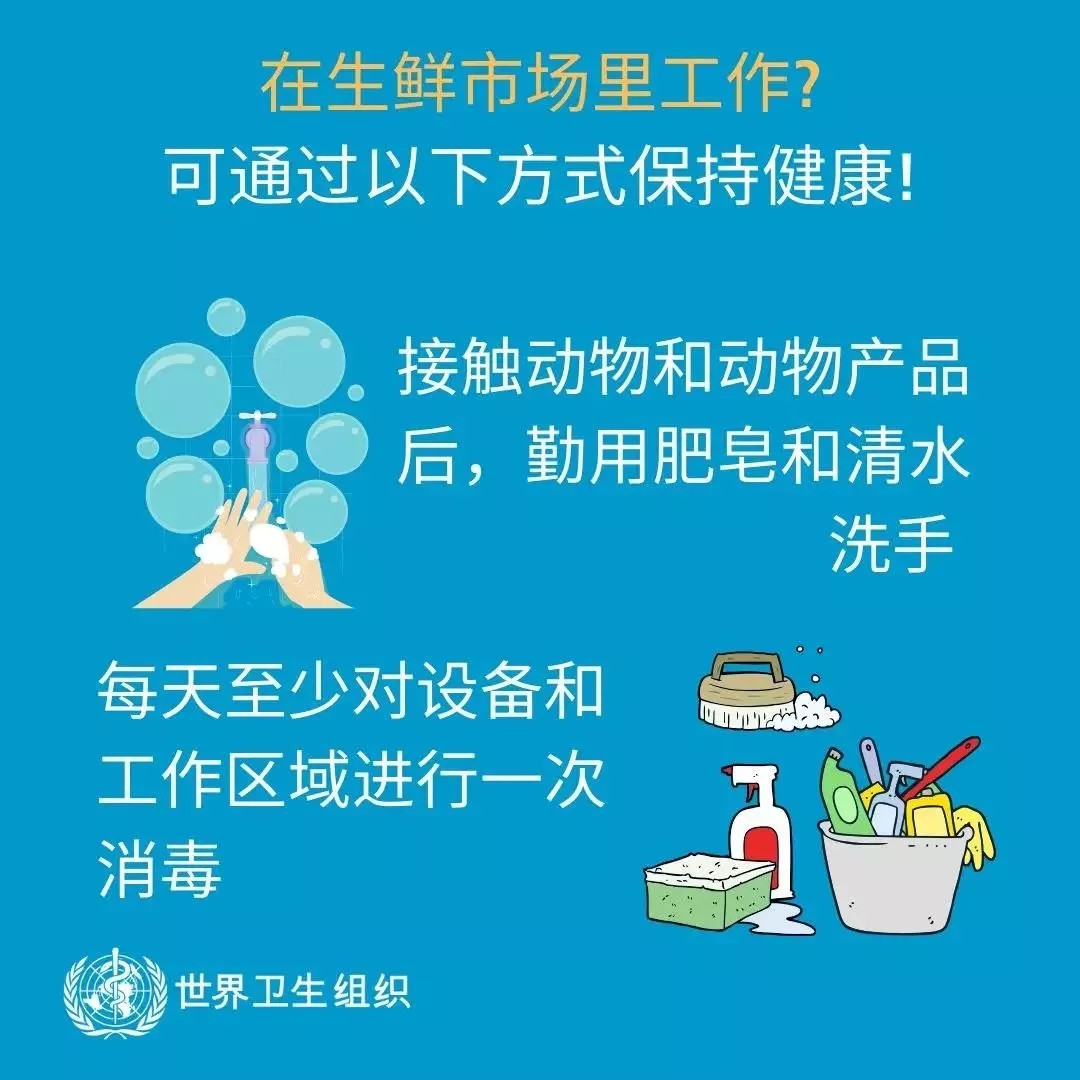 花花牛 | 共克時艱、遏制疫情，請相信國家力量！