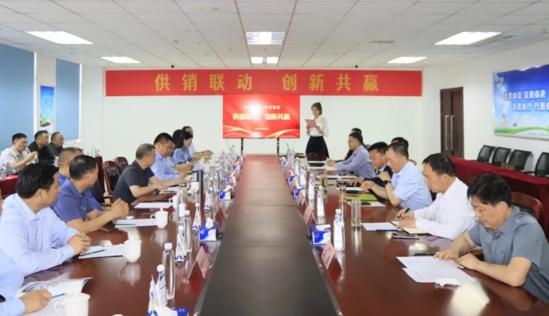 供銷(xiāo)聯(lián)動(dòng)，創(chuàng)新共贏(yíng)丨河南農(nóng)投集團(tuán)內(nèi)部業(yè)務(wù)協(xié)同交流會(huì)在花花牛乳業(yè)集團(tuán)順利召開(kāi)