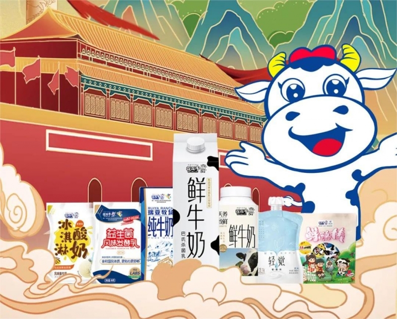 快樂過“雙節(jié)”，安全不放假｜河南農(nóng)投集團(tuán)黨委書記、董事長李曉寰一行蒞臨花花牛乳業(yè)集團(tuán)開展“雙