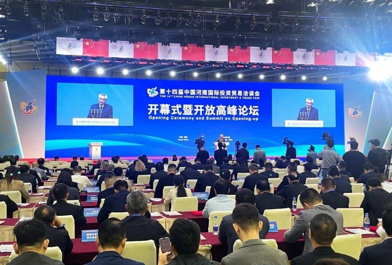 快訊 | 第十四屆中國河南國際投資貿(mào)易洽談會開幕，河南農(nóng)投集團(tuán)旗下產(chǎn)業(yè)組團(tuán)參展