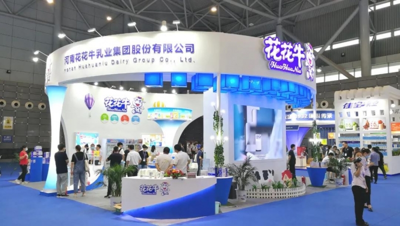 第十二屆中國(guó)奶業(yè)大會(huì)、中國(guó)奶業(yè)展覽會(huì)暨2021中國(guó)奶業(yè)20強(qiáng)（D20）峰會(huì)在合肥盛大召開