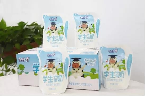 花花牛首款愛克林低溫學(xué)生飲用酸牛奶上市啦?。。? />
			</div>
		<div   id=